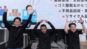 大阪で生前整理・遺品整理・ゴミ屋敷の片付けを行う 「おかたづけ本舗YOU」のスタッフ（久保聡、井道龍二、久保真二）